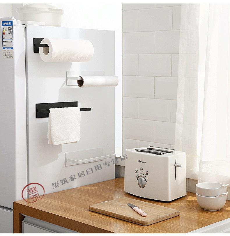 厨房纸巾架免打孔卷纸架置物架吸油纸巾保鲜膜袋抹布收纳挂架白色2个