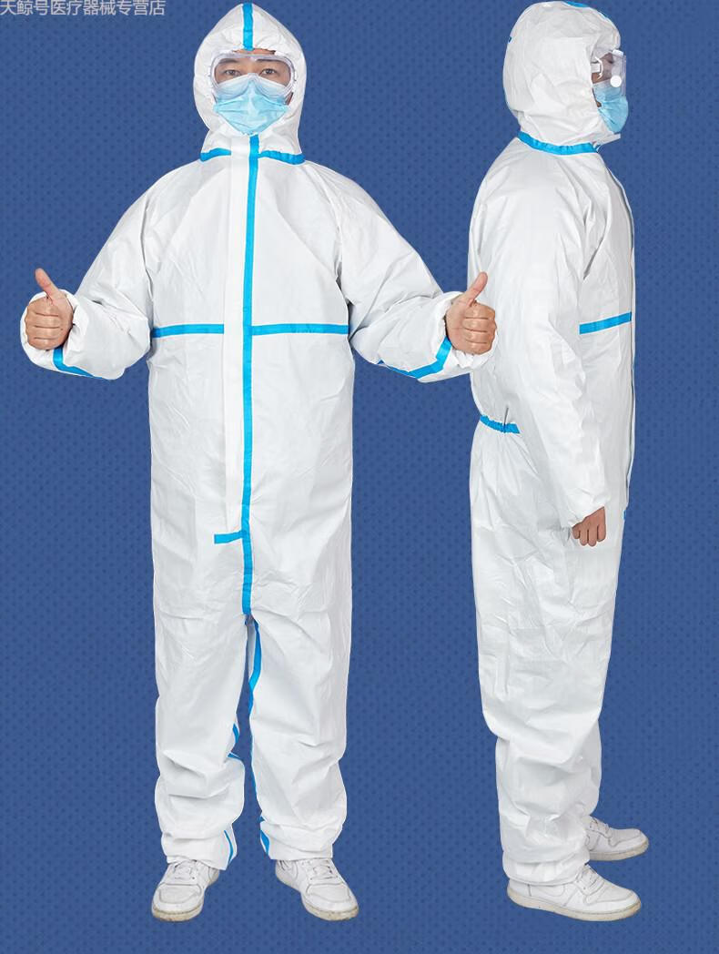 防护服连体全身医护专用医用服一次性隔离衣坐飞机火车用 【医用防护