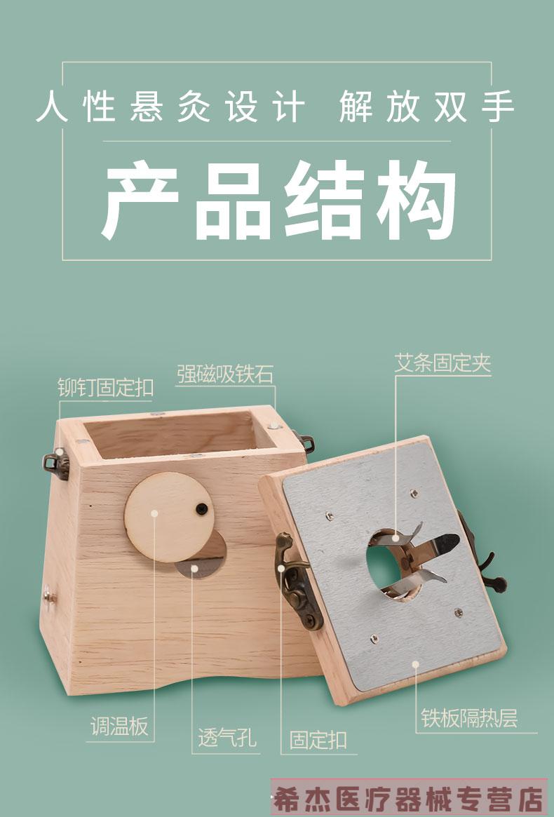 艾灸盒木制家用随身灸熏蒸仪木艾条盒子艾炙熏官方旗舰店器具的竹制