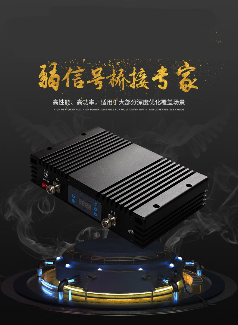 华瑞诚手机信号增强器移动联通电信234g5g三网合一全网通大功率直放站