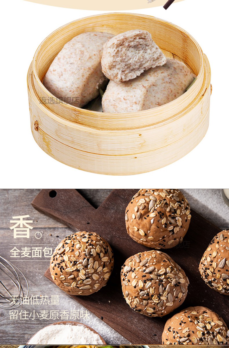 金苑面粉 10斤 金苑5kg全麦粉中筋面粉包子饺子馒头家用小麦粉麦麸