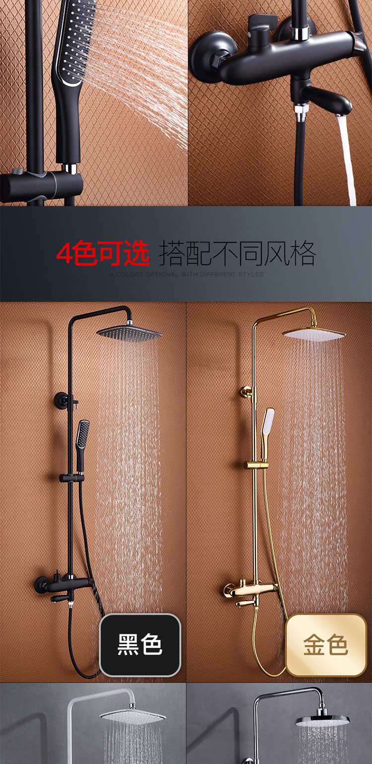 潜水艇submarine大溪地黑珍珠黑色花洒淋浴花洒套装全铜龙头升降花洒