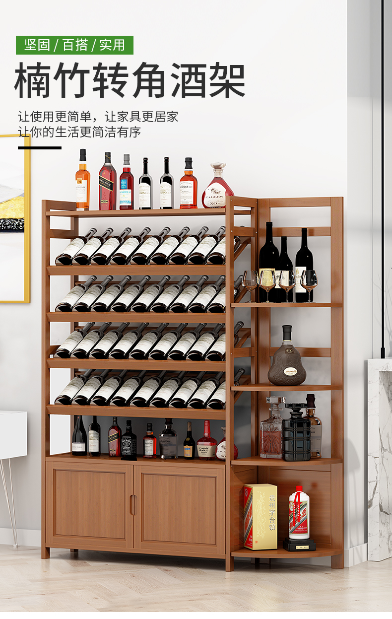 班奇盾 红酒柜家用 实木红酒架红酒架子家用客厅展示架餐厅落地红酒柜子 带门酒架
