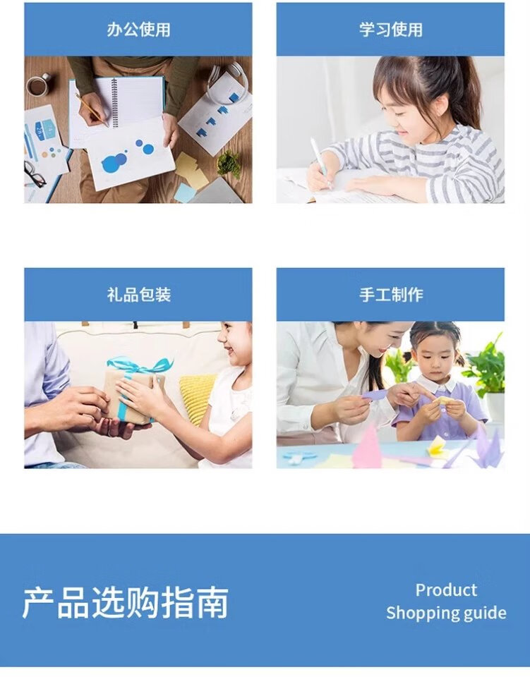 6，【精選】雙麪膠高粘度兒童手帳膠帶學生用兒童手工紙膠帶無痕大卷 【寬0.9cm*長9.1m】2卷裝