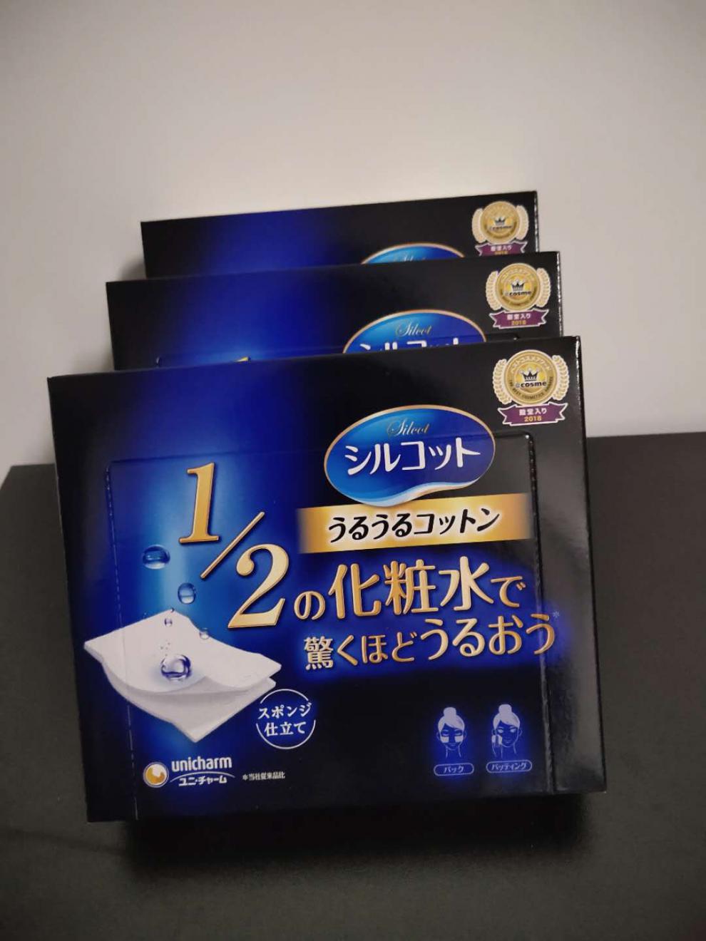 尤妮佳unicharm超省水12卸妆棉湿敷40枚脸部专用化妆棉3盒