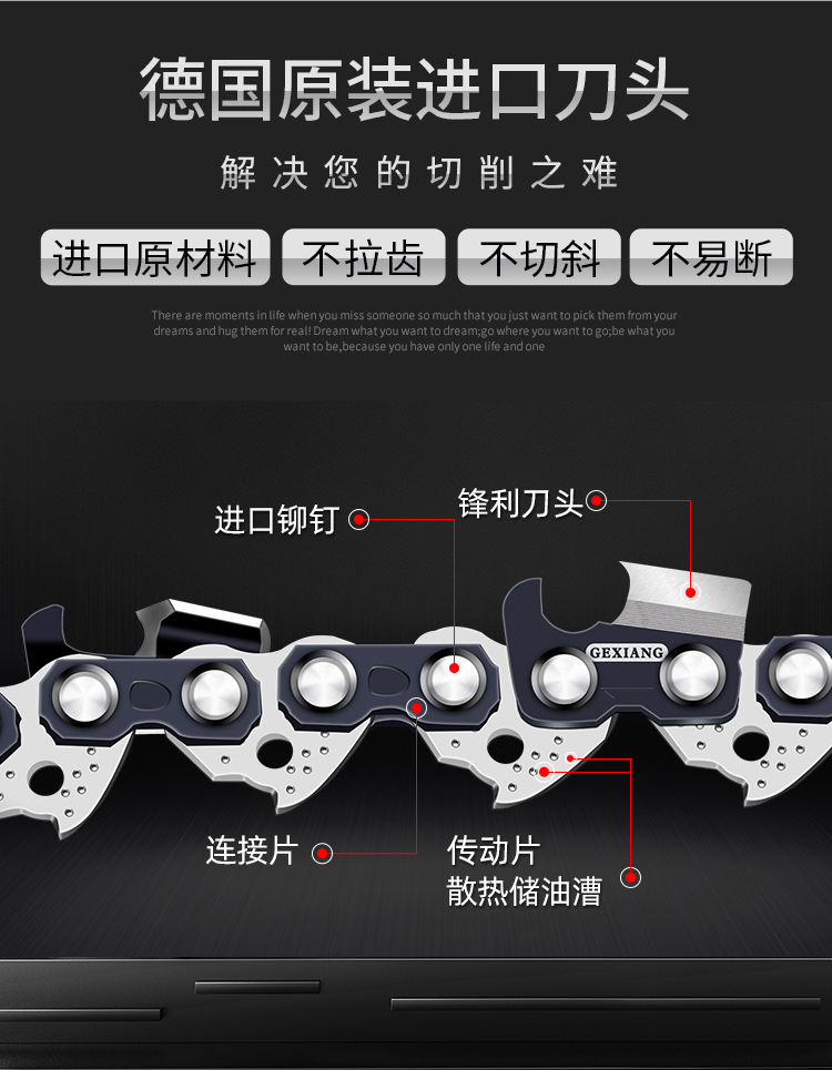 油锯链条电链锯16寸20寸德国进口锯条伐木锯直角汽油锯配件电锯stl