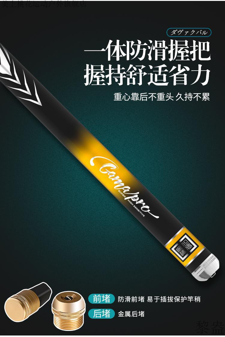 开沃鱼竿开沃精工官方旗舰店新品鱼竿手杆超轻超硬28调19调台钓竿鲫鱼