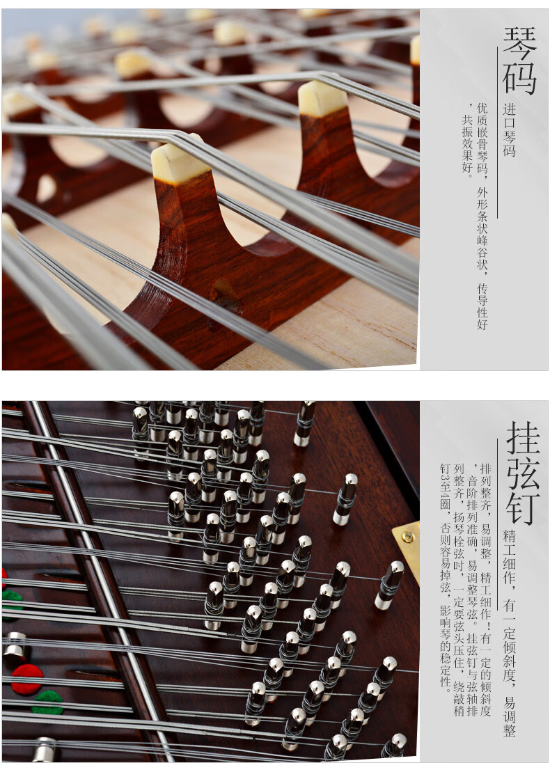 扬琴乐器演奏402扬琴一级楠木浮雕乐龙戏珠杨琴定制款