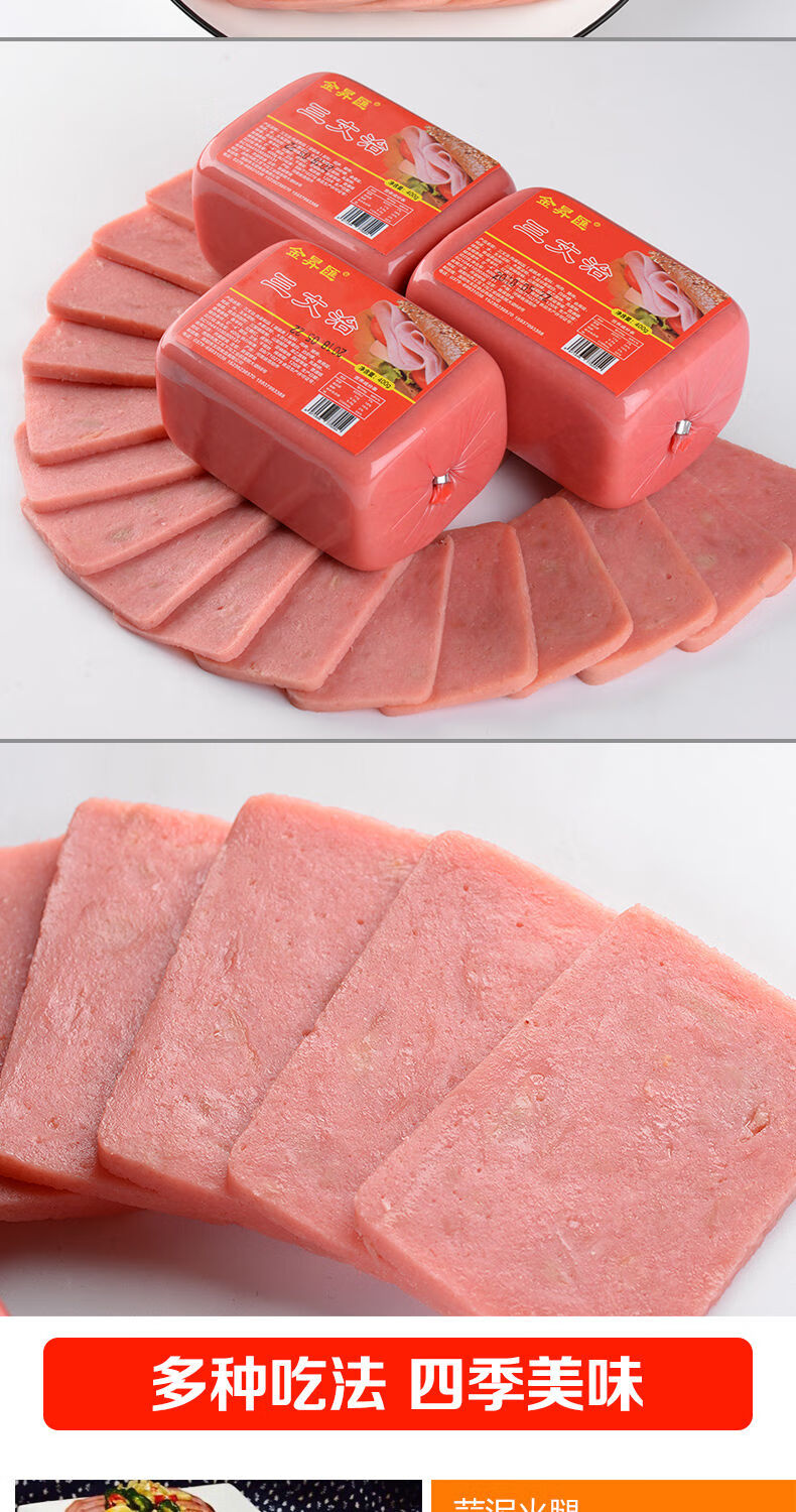 三文治火腿肠大根400g即食三明治方火腿香肠早餐肠烧烤批发6大块儿共