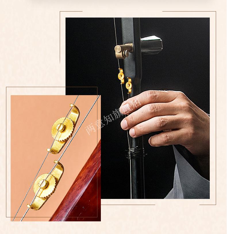 二胡板胡 二胡微调器铜制调节器二胡微调辅助调音螺丝京胡板胡二胡