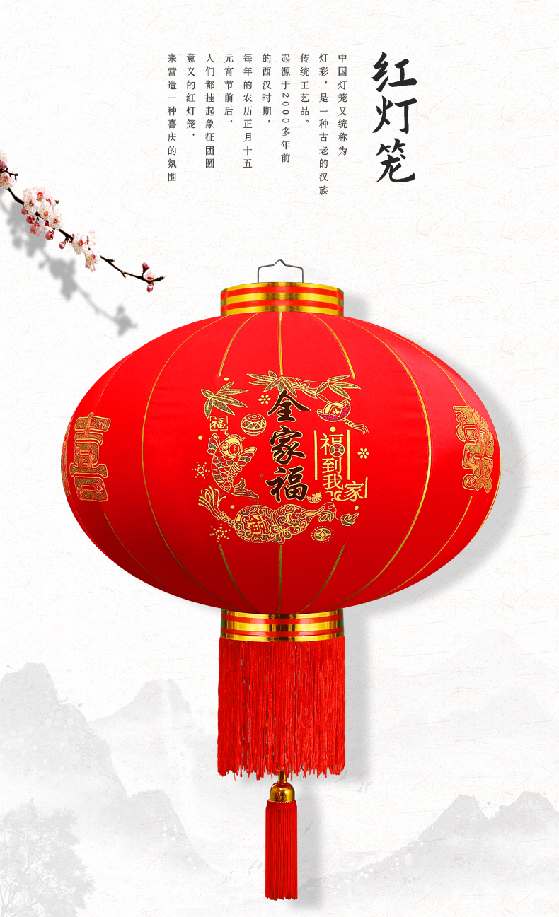 大红灯笼 元旦新年阳台灯笼大门喜庆装饰春节恭喜发财大红灯笼灯户外