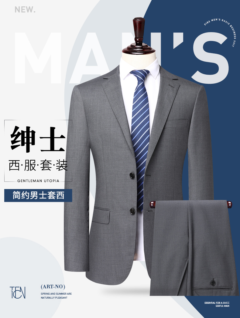 杉杉西服套装男新款纯色商务正装外套男士羊毛保暖上班宴会西装男fda