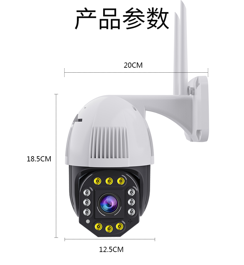 樂橙imoutp7s4m400萬高清監控攝像頭家用超清室內監控家用雲臺機全景