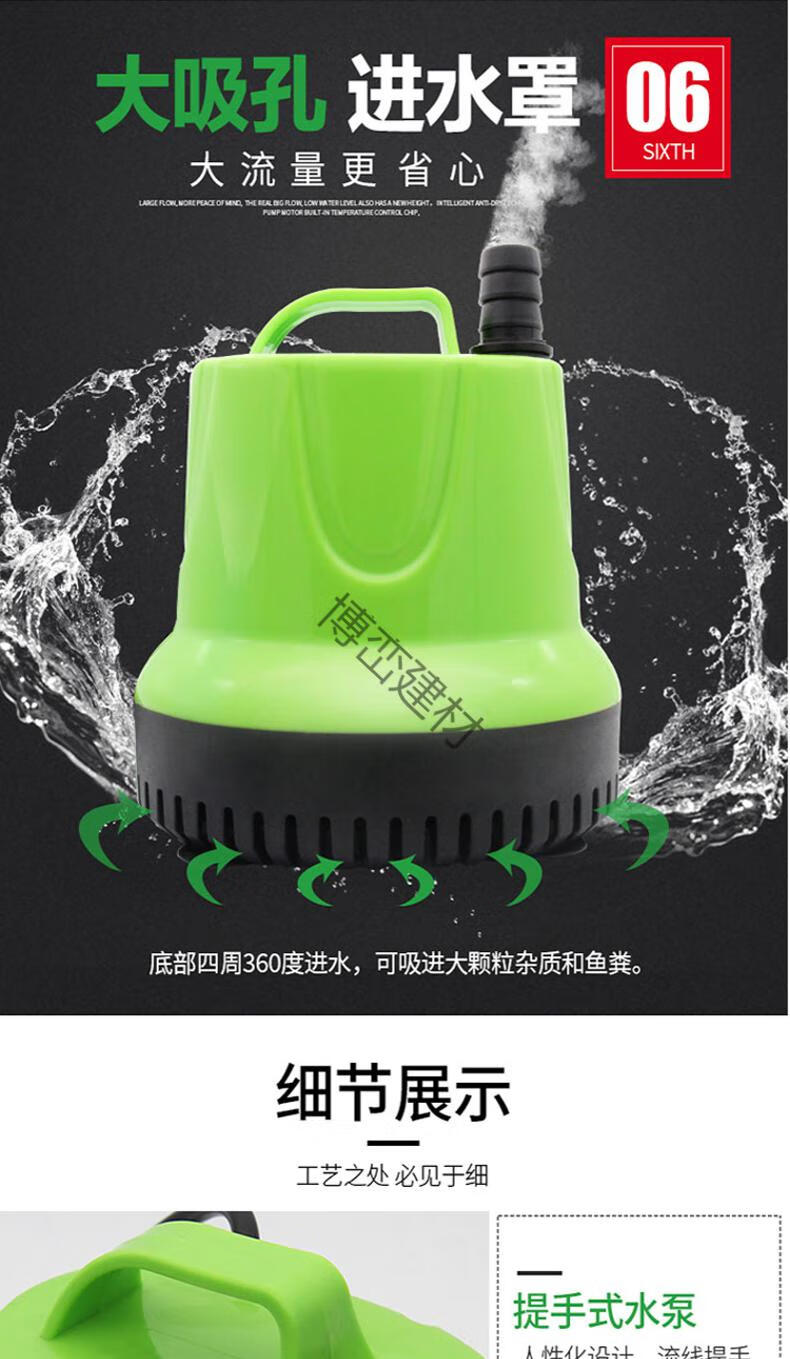 底吸泵滴流盒小型鱼缸过滤器循环抽水泵潜水泵高扬程增氧泵 25w 扬尘