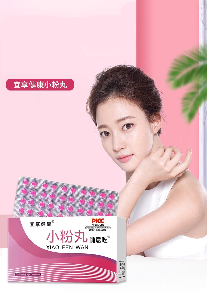 宜享健康小粉丸随意吃非白芸豆阻断片肠胃 3盒装
