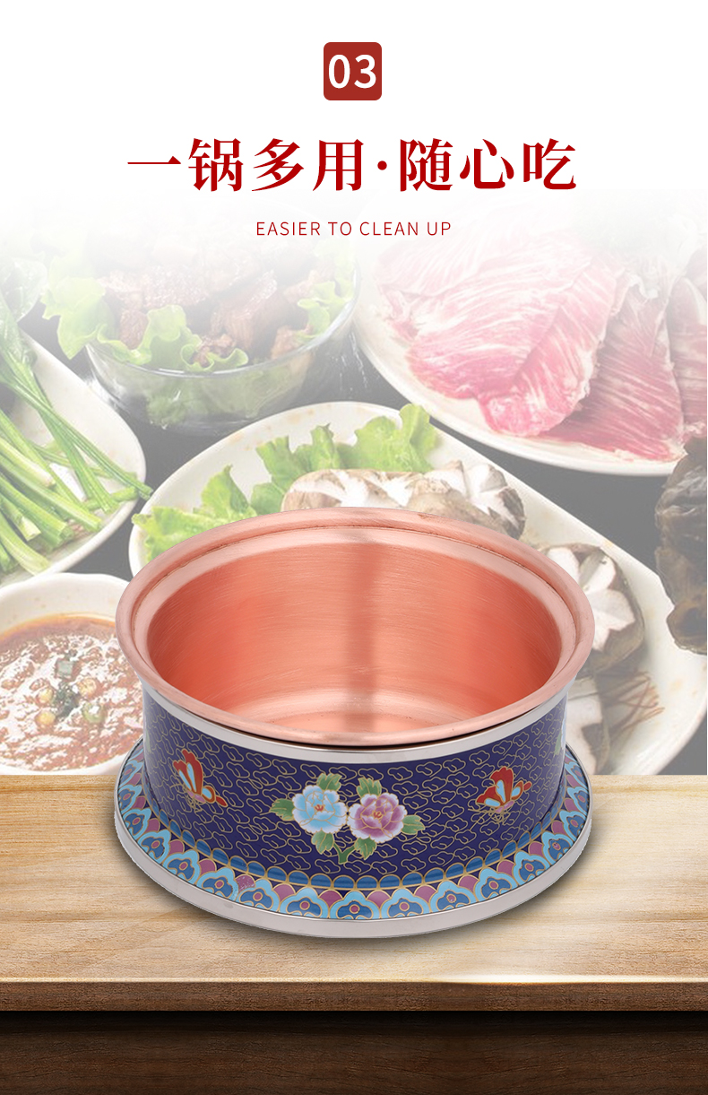 五福林景泰蓝铜火锅珐琅电磁炉一人一锅分餐小火锅小铜锅纯铜紫铜家用