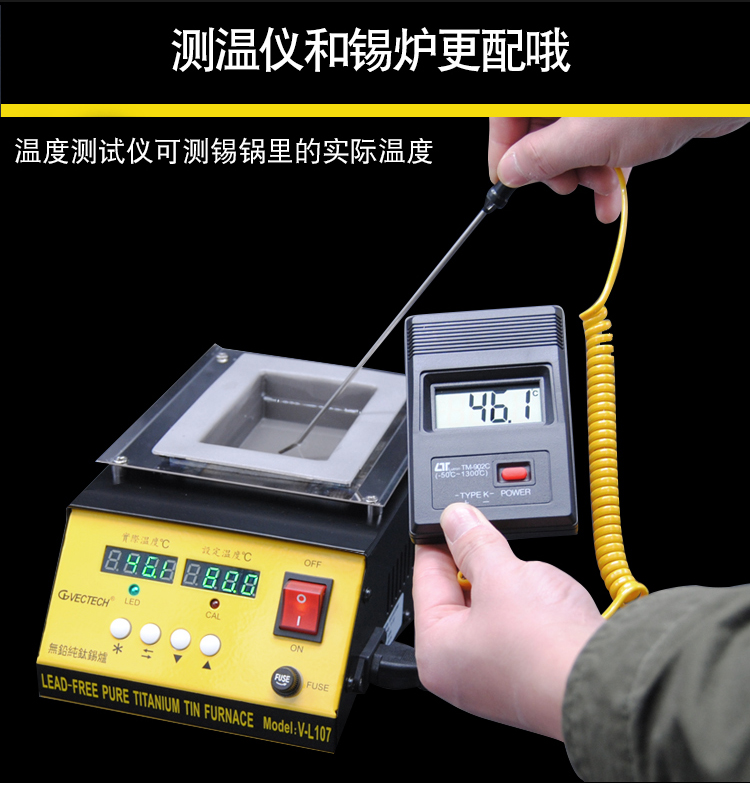 锡炉恒温无铅纯钛方形可调温焊锡锡锅浸焊机烫锡炉电工小型vl508圆形