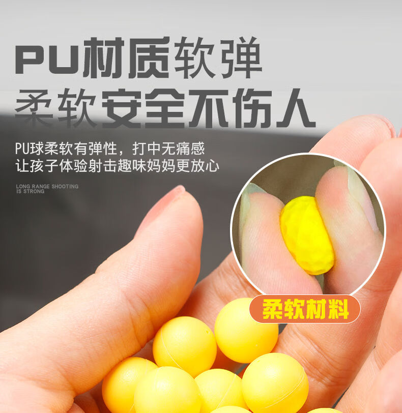儿童玩具枪m416突击枪电动连发吃鸡模型全套男孩pu软胶球弹枪 电动