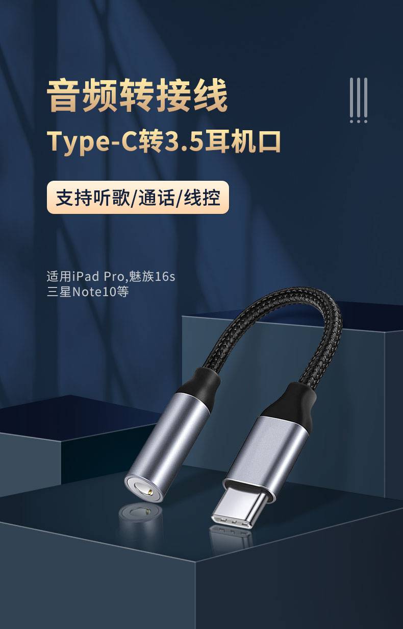 皮谱适用红米k40耳机转接头k40pro增强版转接口小米11充电二合一typec