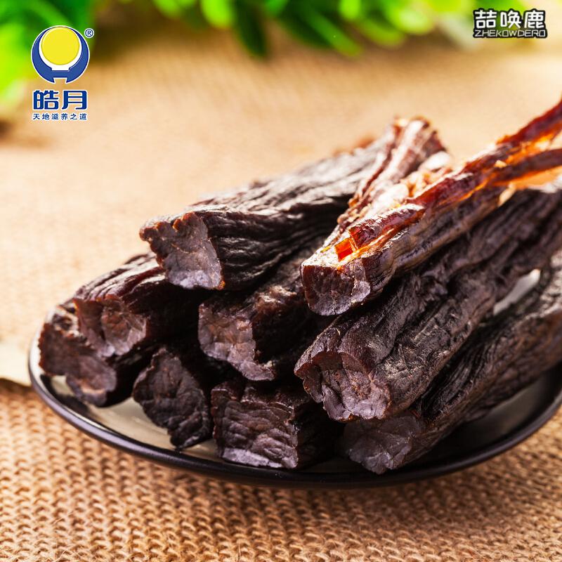 皓月牛肉250g皓月焱烤牛肉原味香辣味食牛肉干休闲小吃独立小包装香辣