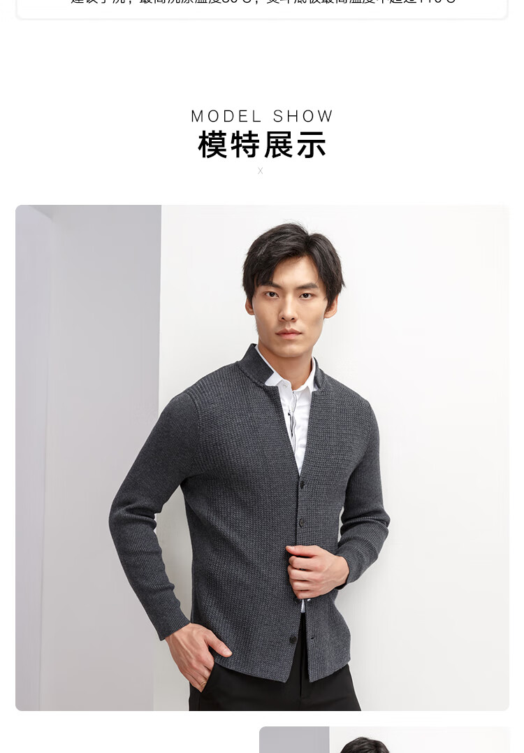 【优雅生活】canudilo/卡奴迪路男装针织外套休闲百搭上衣外套男