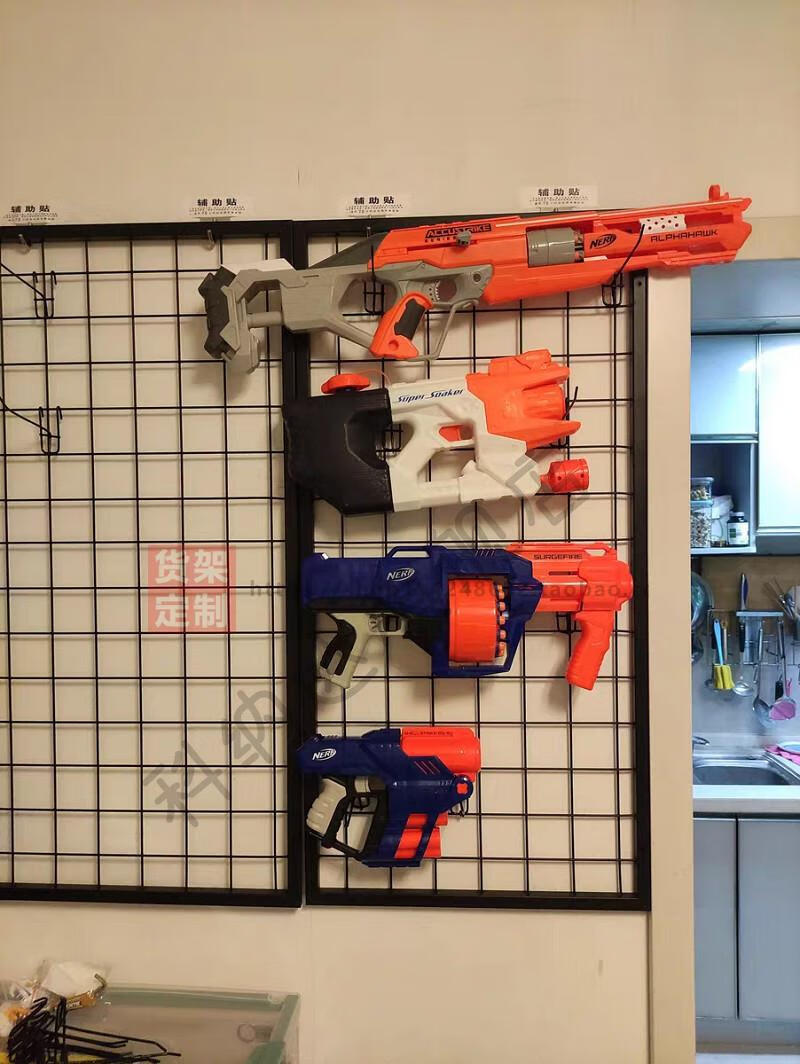 儿童玩具枪收纳架时尚枪架挂墙壁挂网格架家用玩具收纳架悬挂塑料模型