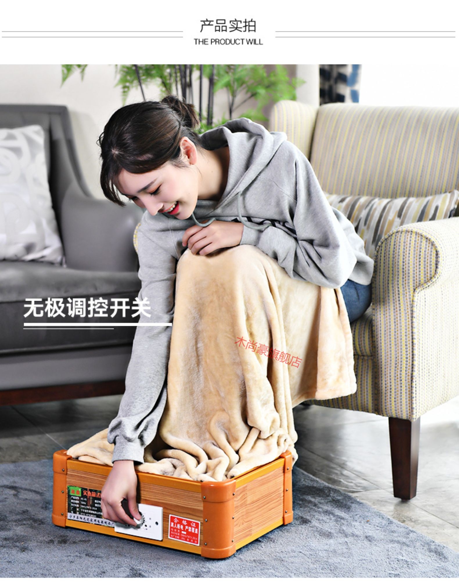 生态链生态链实木取暖器家用暖脚器烤脚电火箱湖南烘脚神器烤火炉箱电