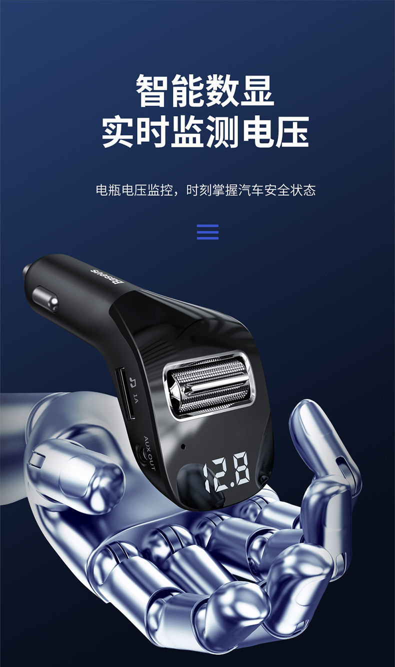 小米mi生态同款车载充电器汽车usb快充多功能带蓝牙aux接口点烟器转换