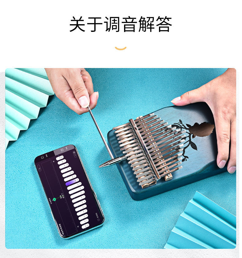 精选卡林巴拇指琴17音kalimba乐器女生初学者入门乐器拇指钢琴手指琴