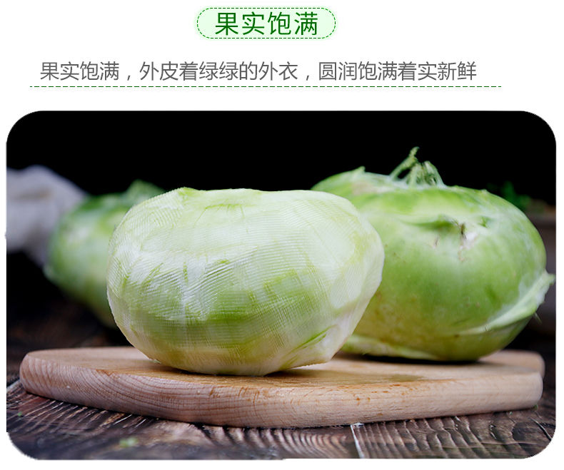 新鲜苤蓝疙瘩苤大头菜农家自种甘蓝下饭菜茄莲土苤芥菜头绿色蔬菜