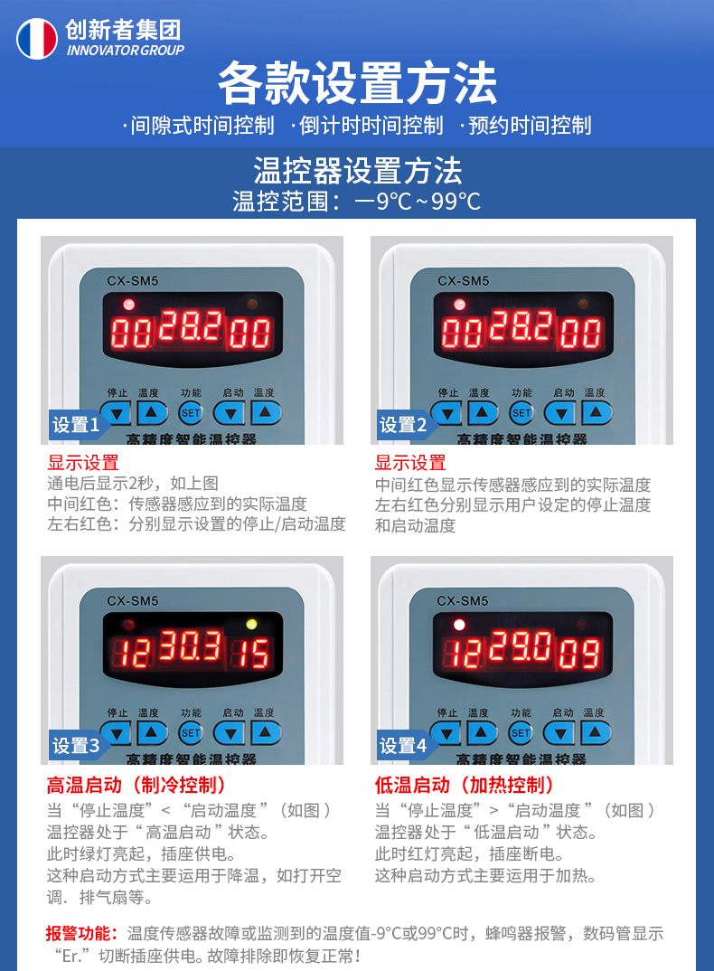 【智能款】适用于海尔冰箱知音温控器温度控制器220v智能温控仪数显