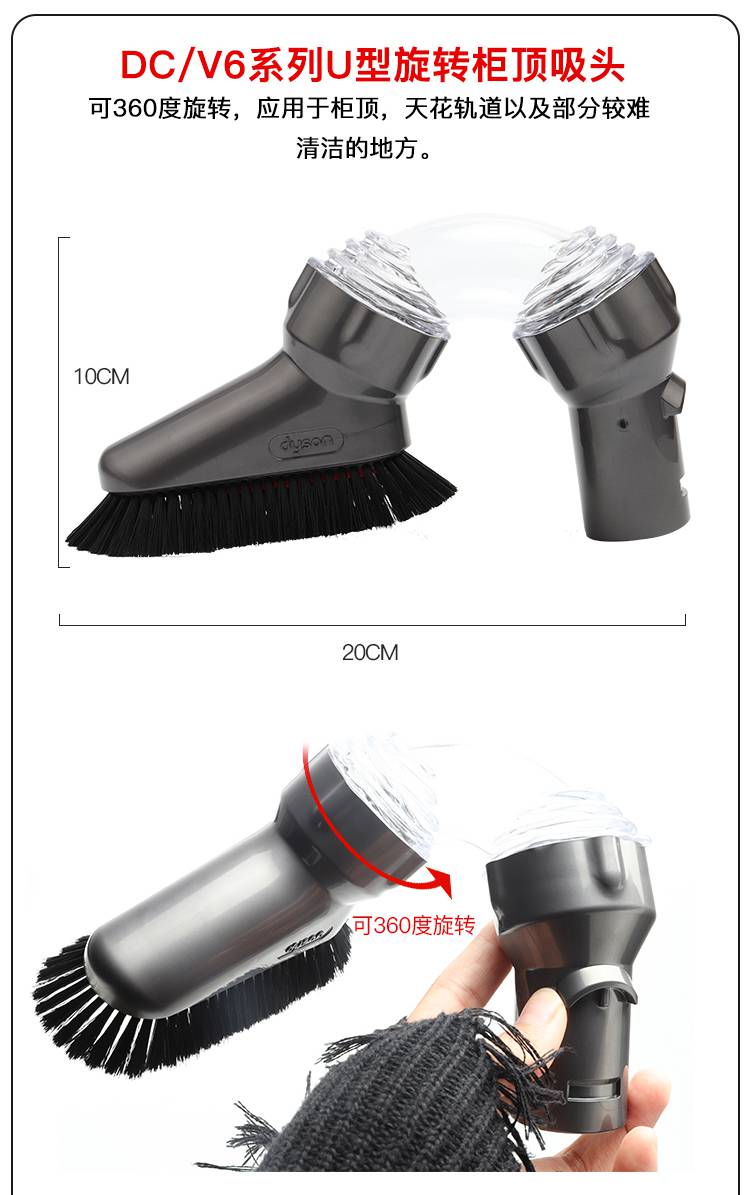 戴森v15各种吸头功能图片