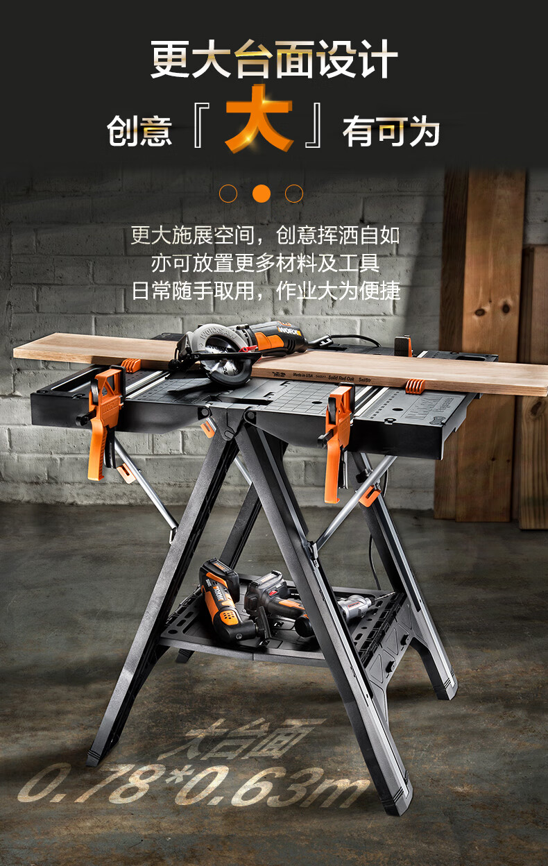 移动便携式木工操作台锯台折叠工具 【大承重135kg夹持122kg】工作台