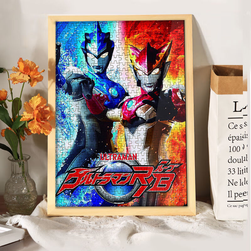 奥特曼拼图赛罗奥特曼玩具1000片木质捷德迪迦罗布特利迦男孩定制