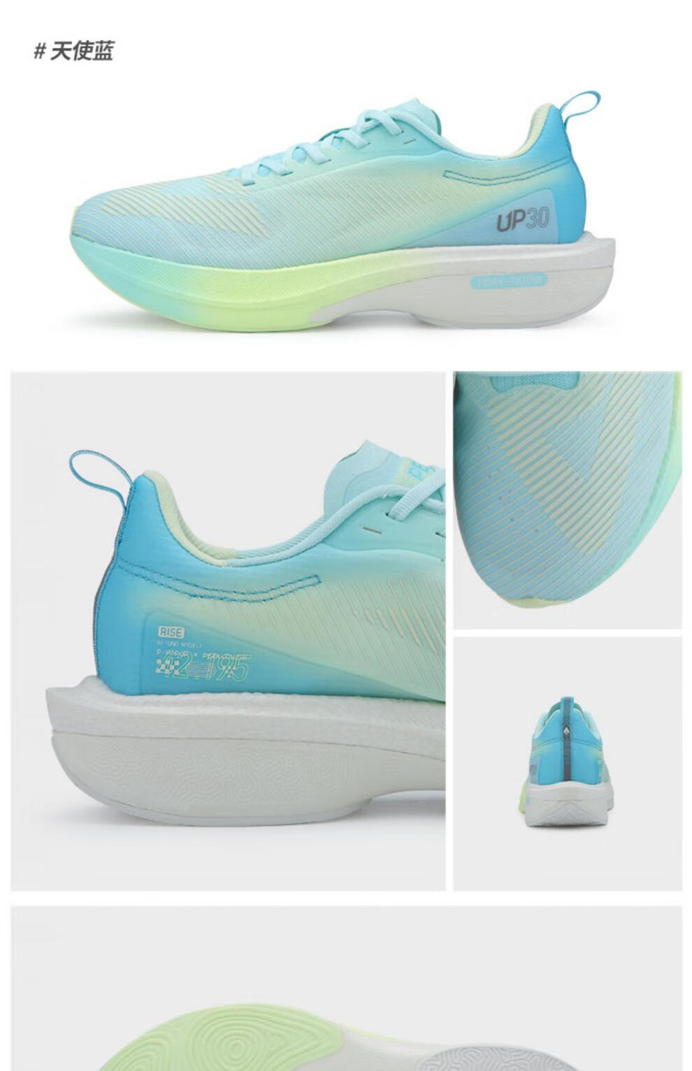 顺丰闪电发货匹克态极运动鞋男鞋up3020马拉松碳板跑鞋竞速运动鞋训练