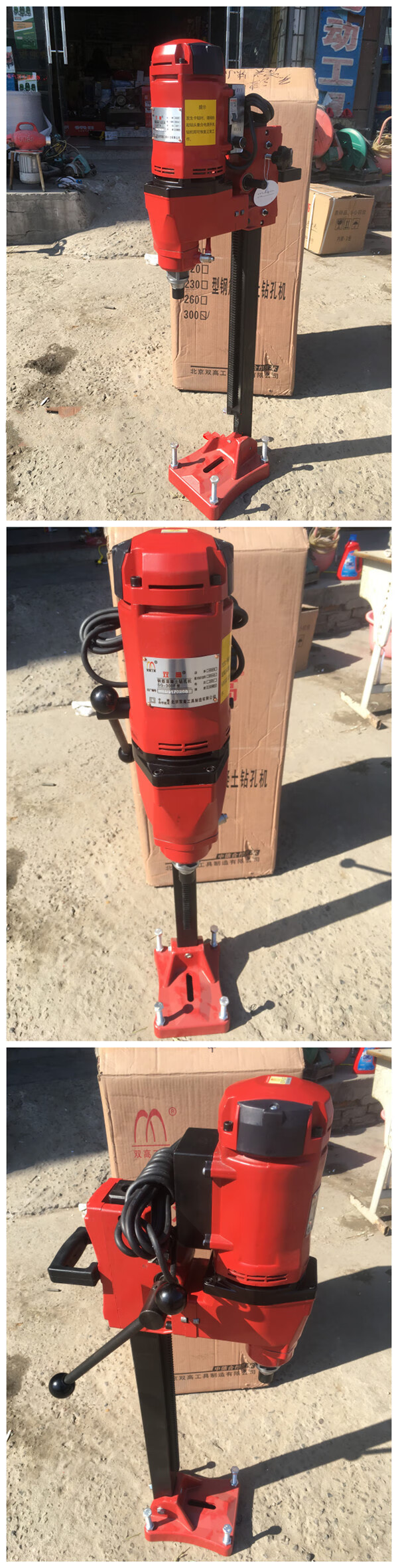 北京双高大功率300f水钻立式钻孔机金刚石台式石开孔机 170c两用机