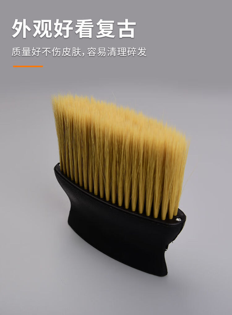 美发扫头发刷子刷头发清洁刷碎发刷理发刷毛发软毛去发刷工具黄毛掸刷