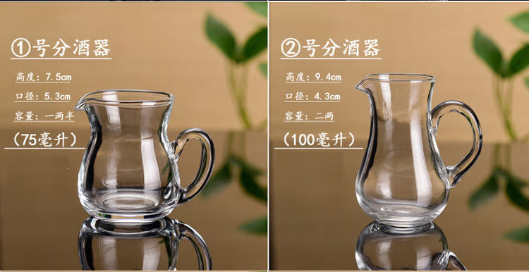 一兩厚底一口杯烈酒杯頭酒盅酒具敞口杯25毫升2號分酒器2只12只白酒杯