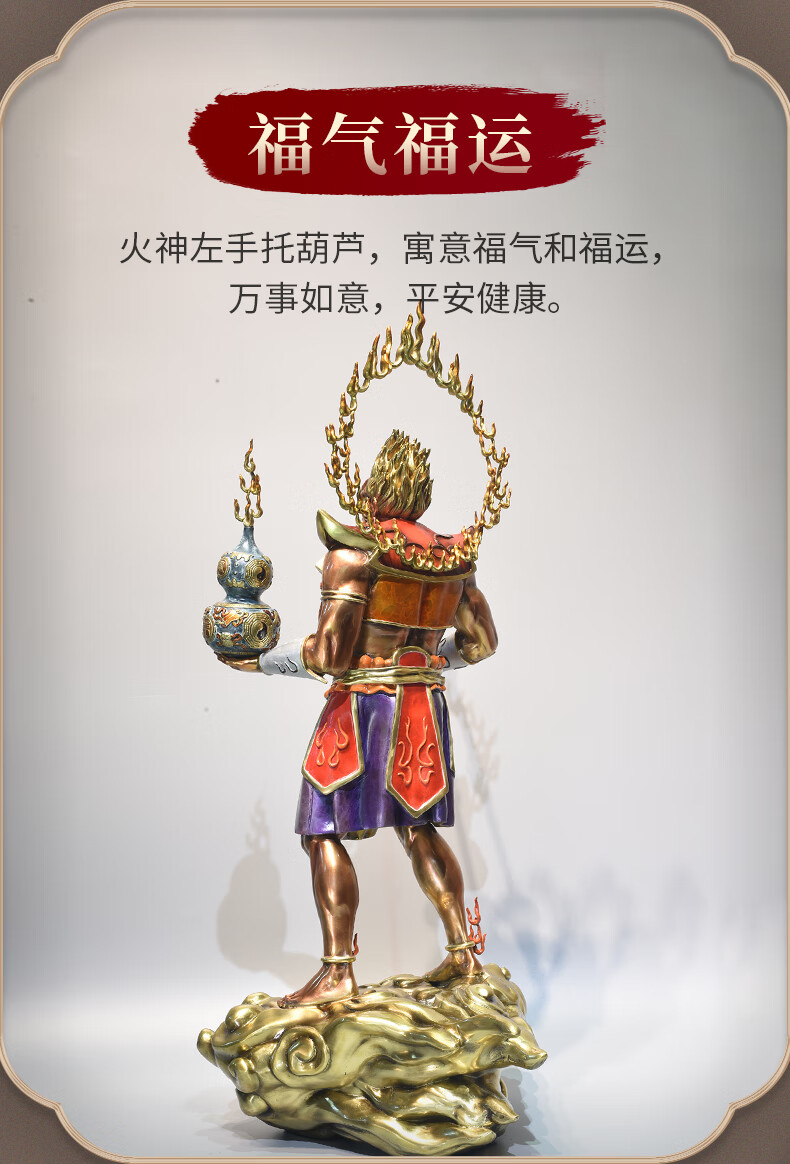 奥丹伊财神爷摆件办公室店铺家用神像摆件佛像火神爷像铜工艺品家居