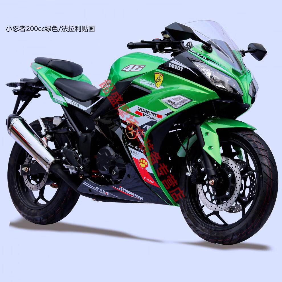 定制全新小忍者摩托车跑车国四电喷双缸水冷400跑车地平线r3v6可上牌