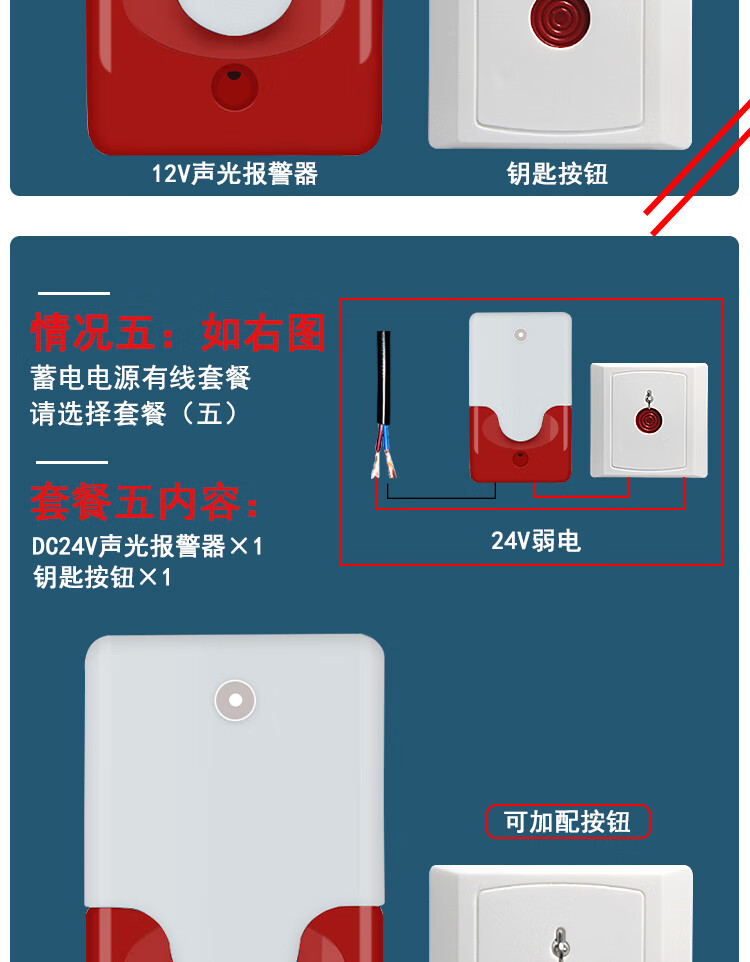 残卫报警器卫生间残疾人紧急求助报警器无线残位呼救器声光报警器 蓄