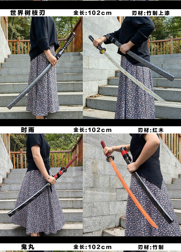 拔刀剑木质塘横日本武士居合道木头剑1米木剑玩具刀剑木刀带鞘骏虹骁