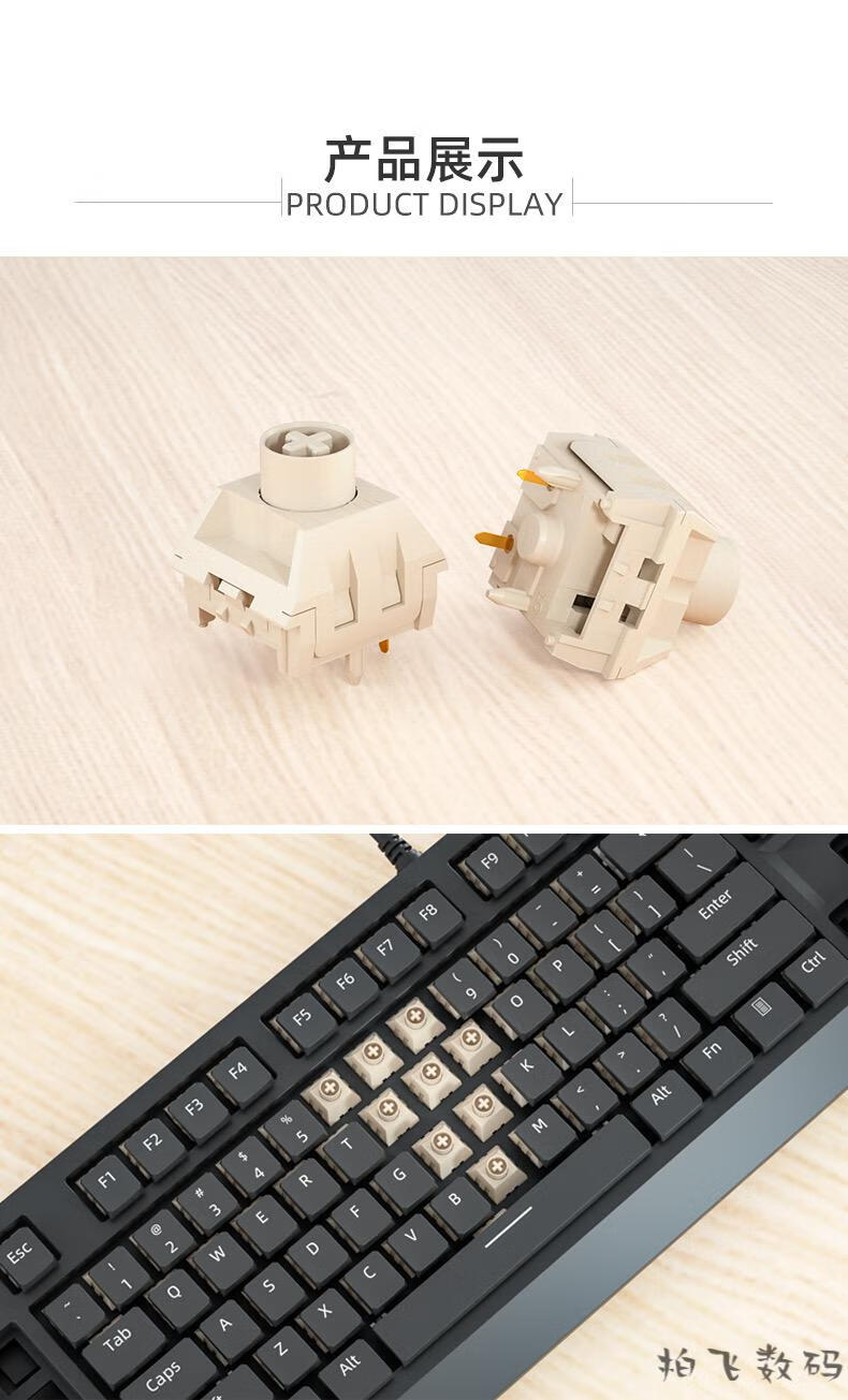 凯华box轴冰淇淋青红茶黑白轴jadenavy粉机械键盘轴体开关box轴12轴试