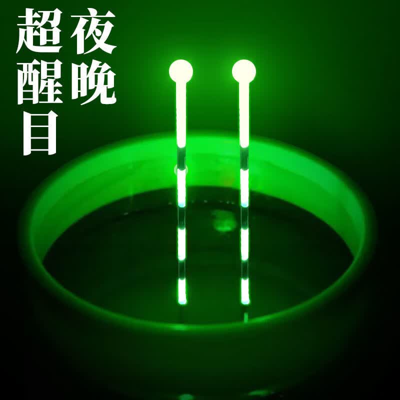 亮】重力感应咬钩变色夜光漂超亮醒目日夜两用电子浮漂高灵敏夜钓鱼漂