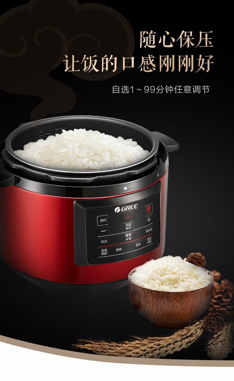 格力电压力锅家用煮饭煲6l大容量多功能高压锅6-7人 红色【图片 价格