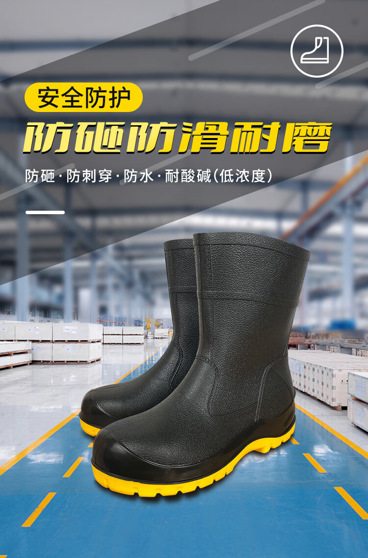 君闵内衣旗舰店商品编号:10054411367235商品名称:防砸防穿刺雨鞋短筒