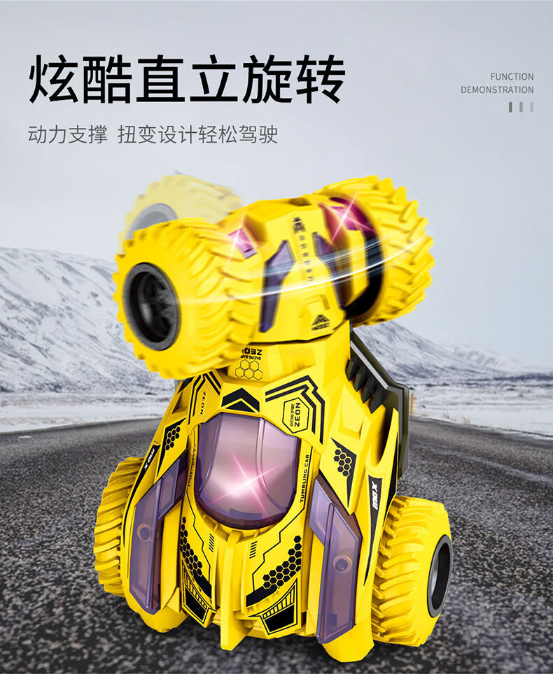扭变翻滚双面车惯性四驱越野车特技旋转变形车儿童玩具汽车男孩超值
