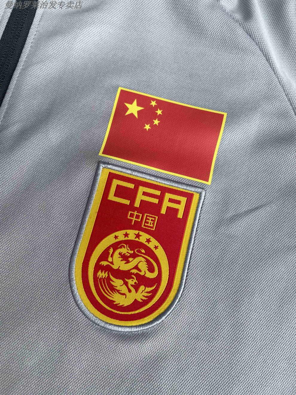 新款国足夹克外套足球男户外跑步休闲训练服n98球衣球迷版运动服 国足