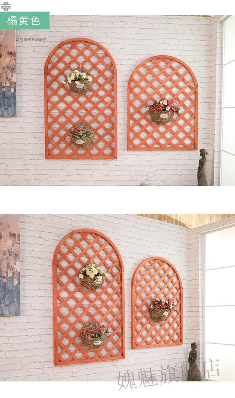 汇德能墙架阳台花盆挂架墙壁防腐木花架墙上网格绿萝置物架外墙户外