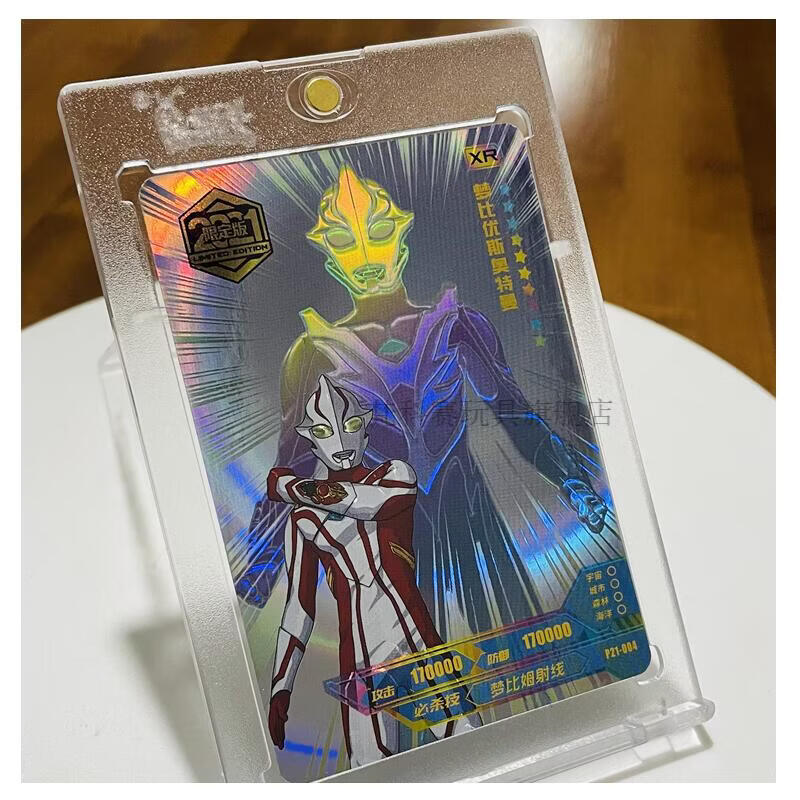 卡游奥特曼二周年礼盒xr卡片2021限定泽塔天爪赛罗xr卡牌全套单卖